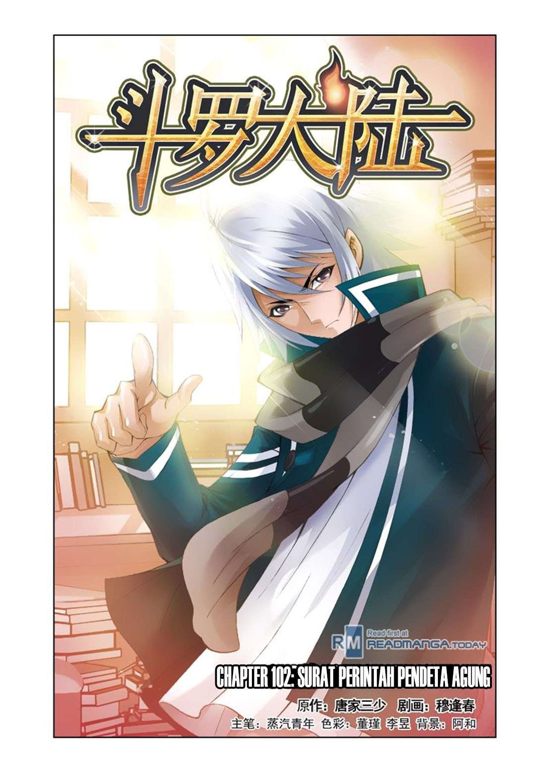 Soul Land chapter 102 halaman 2