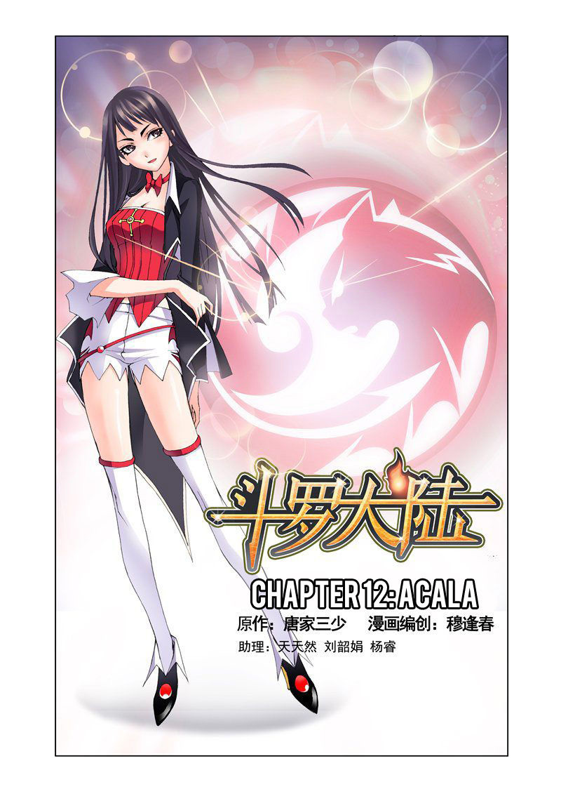 Soul Land chapter 12 halaman 1