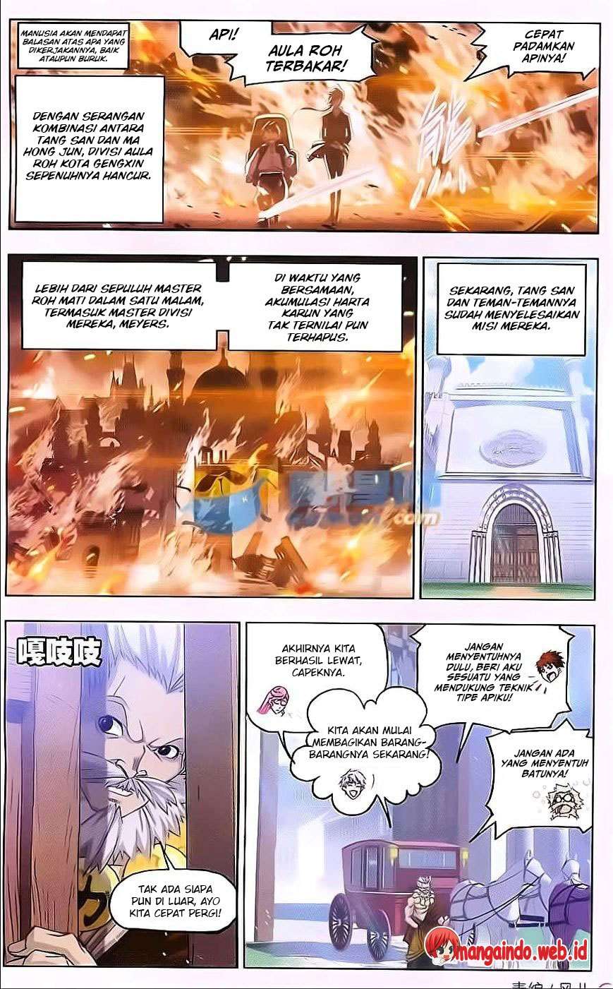 Soul Land chapter 167 halaman 3