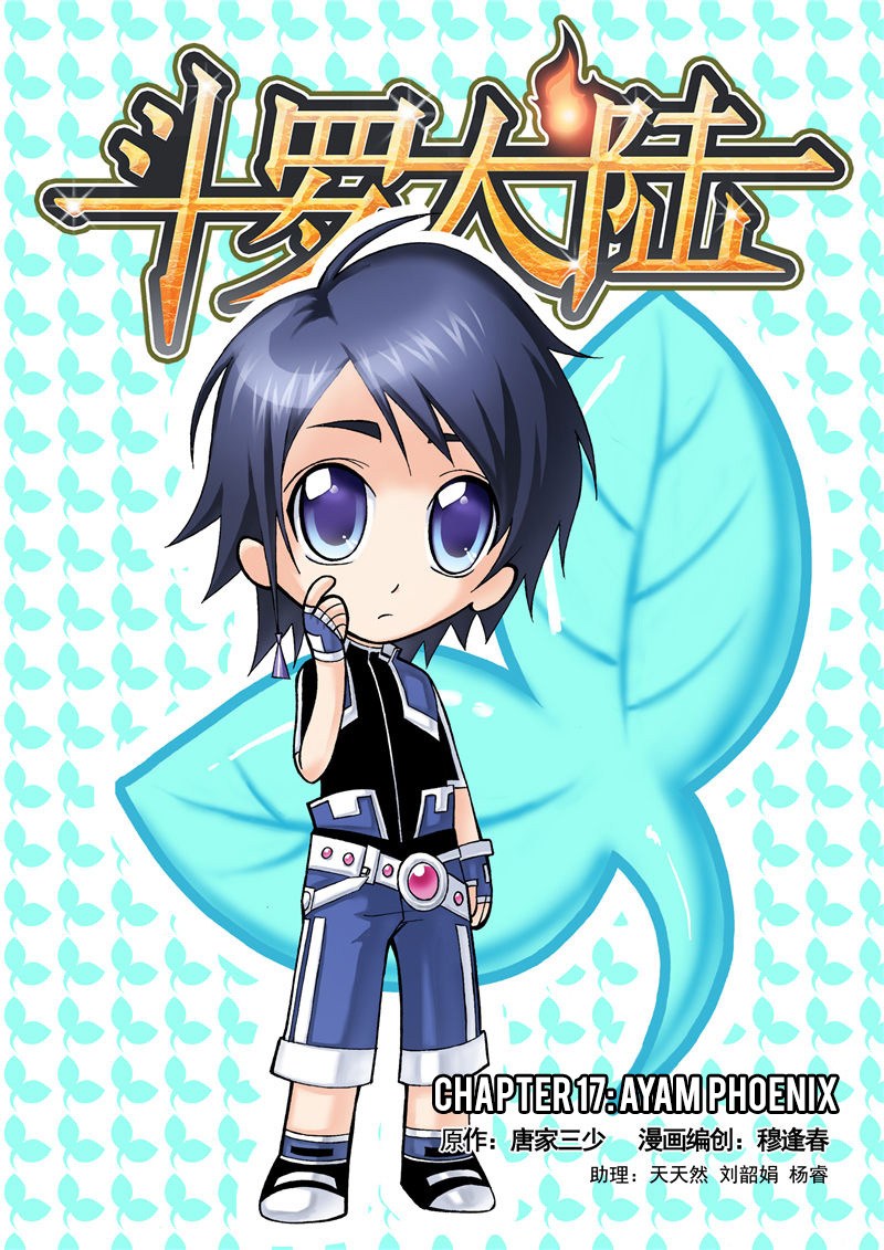 Soul Land chapter 17 halaman 1