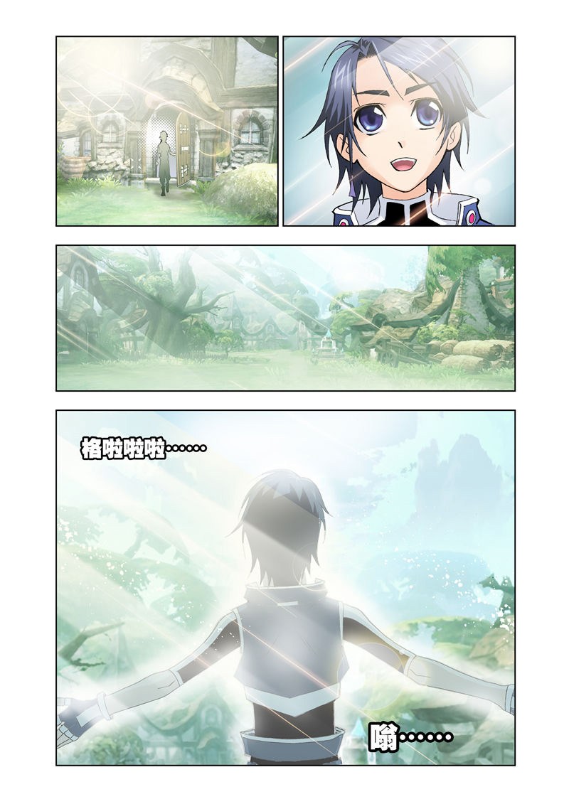 Soul Land chapter 17 halaman 5