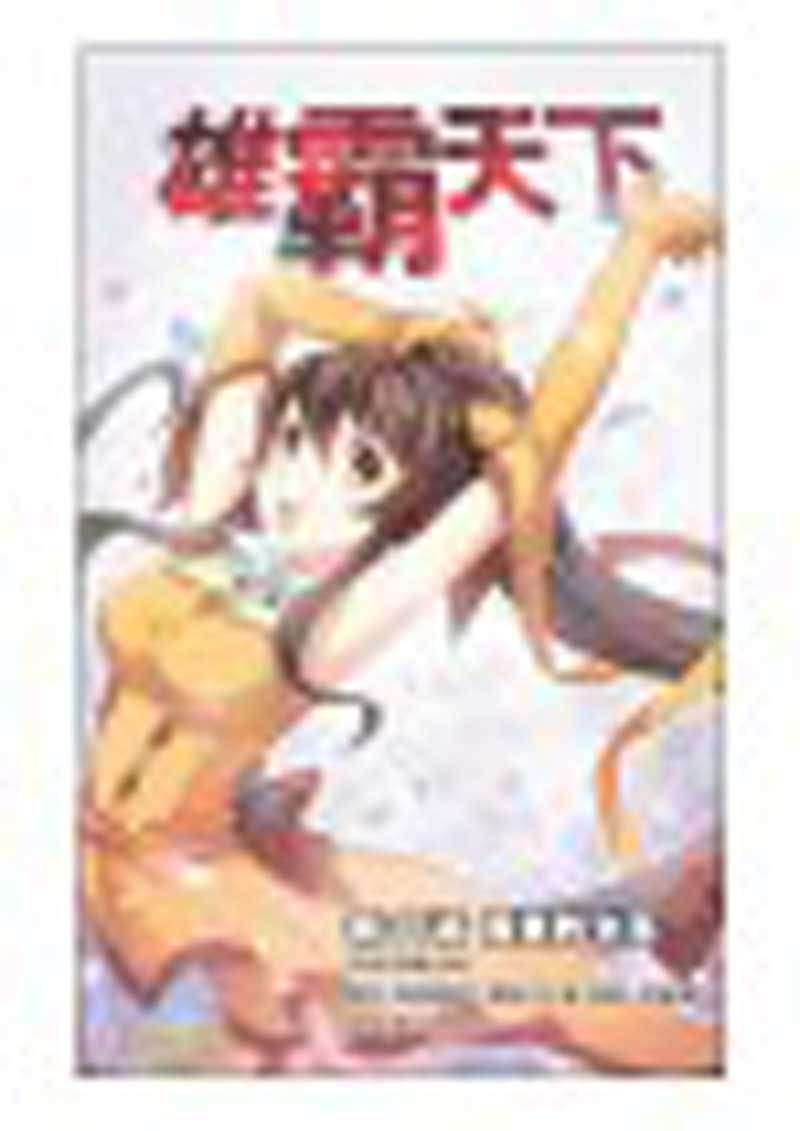 Soul Land chapter 210 halaman 1