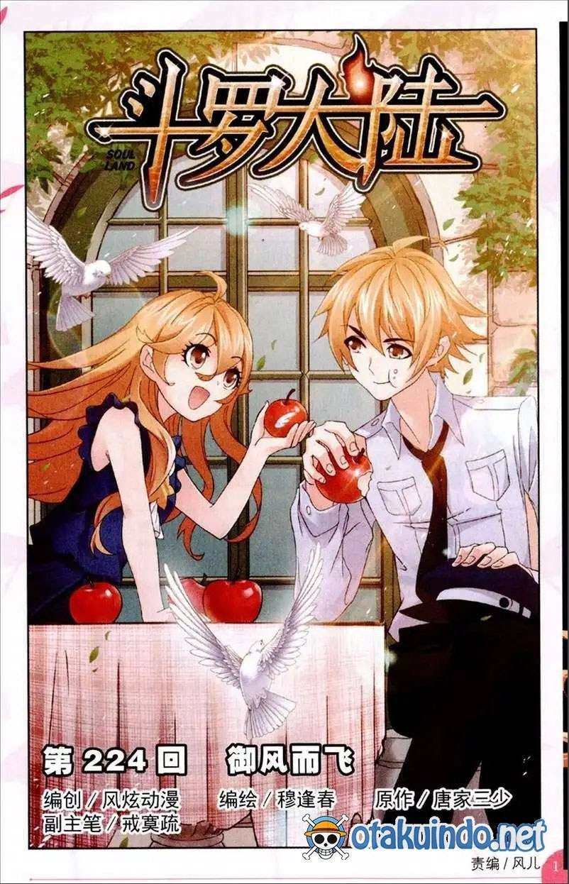 Soul Land chapter 224 halaman 2