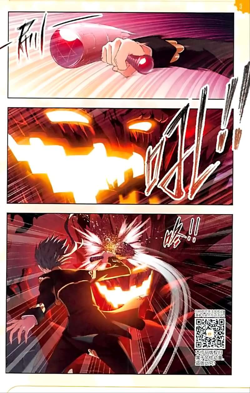Soul Land chapter 238 halaman 17
