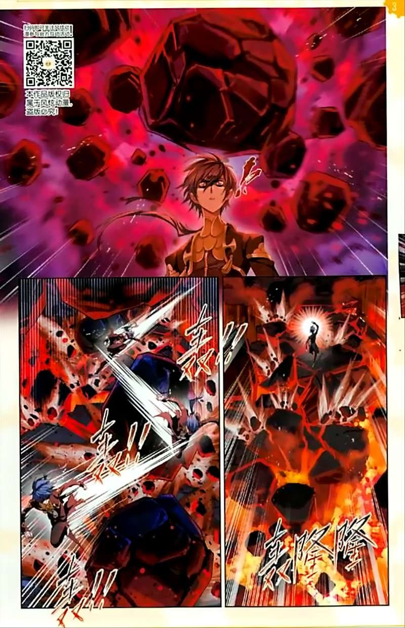 Soul Land chapter 238 halaman 21