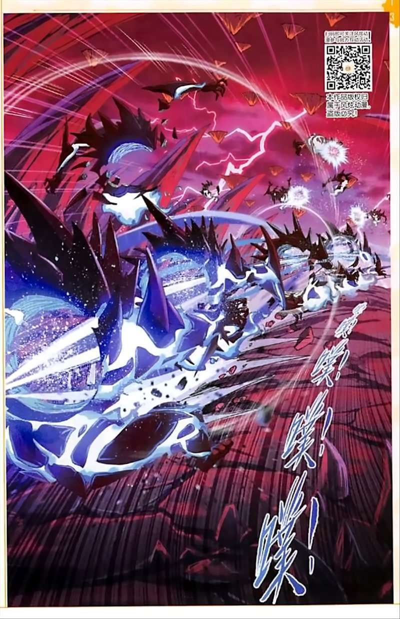 Soul Land chapter 239 halaman 13