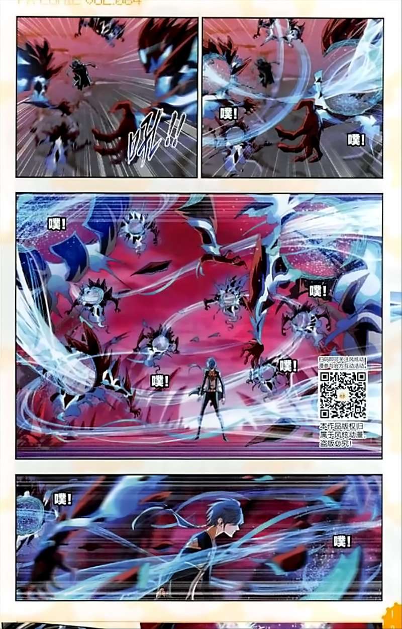 Soul Land chapter 239 halaman 15