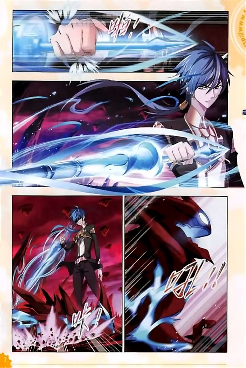 Soul Land chapter 239 halaman 16