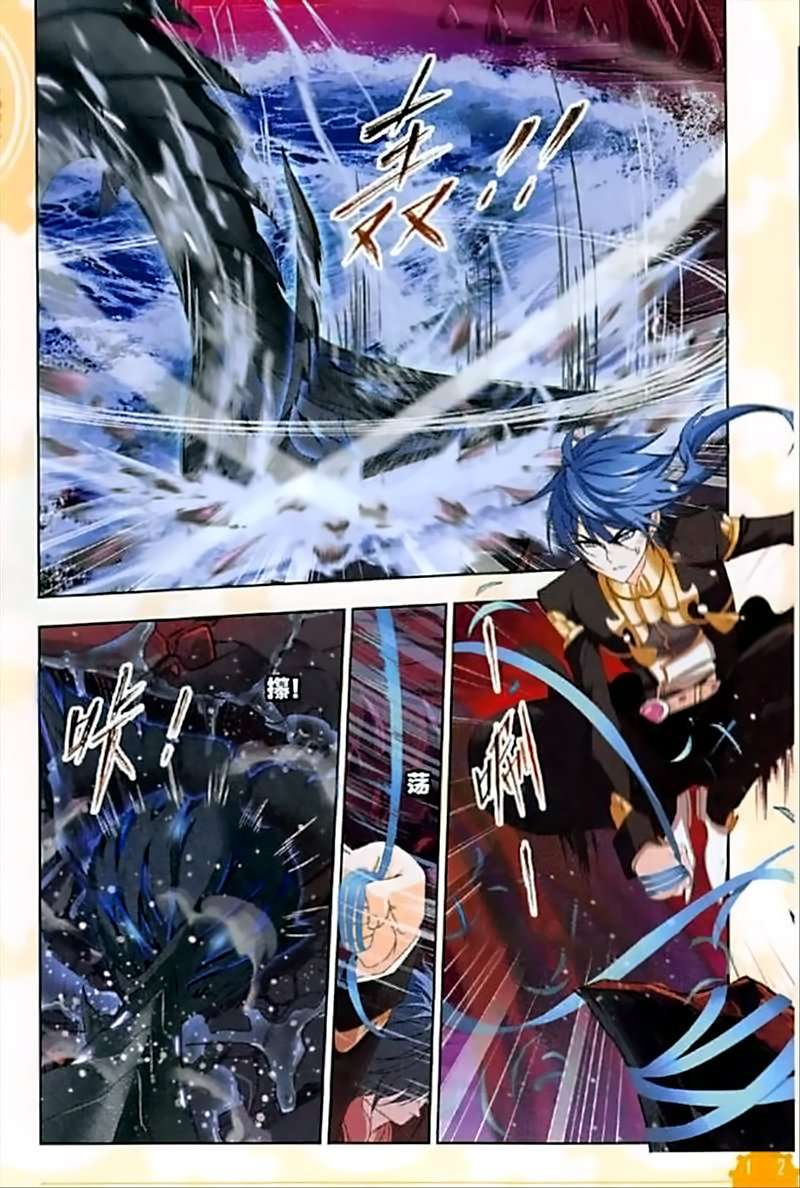 Soul Land chapter 239 halaman 19