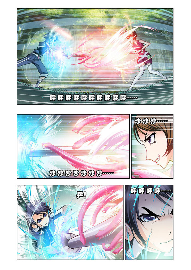 Soul Land chapter 24 halaman 3