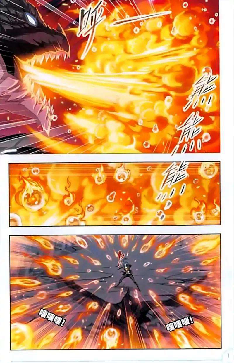 Soul Land chapter 240 halaman 11