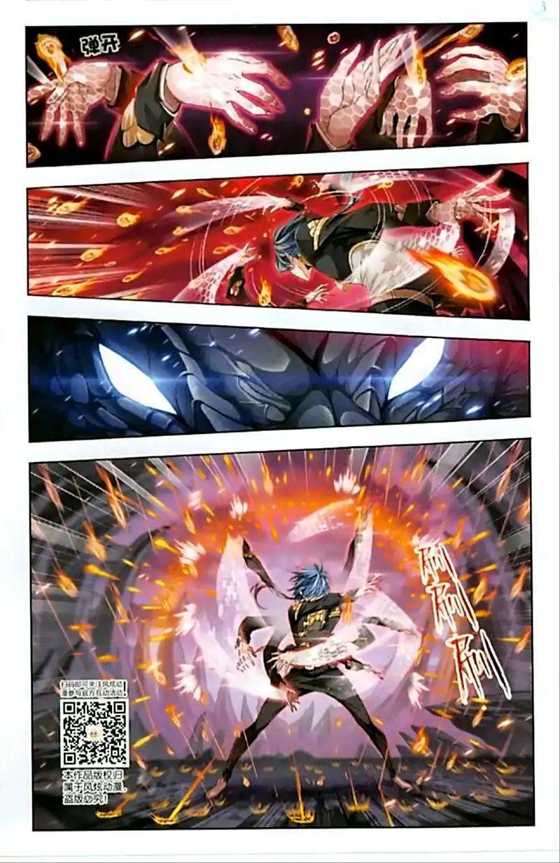 Soul Land chapter 240 halaman 13
