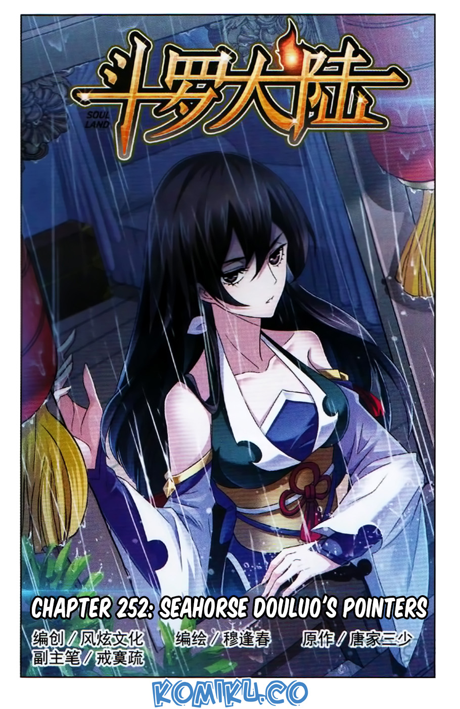 Soul Land chapter 252 halaman 2