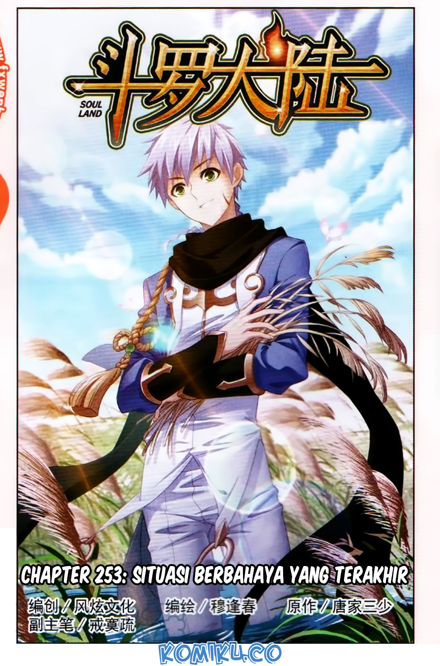 Soul Land chapter 253 halaman 2
