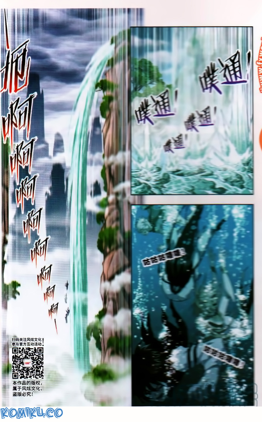 Soul Land chapter 253 halaman 15