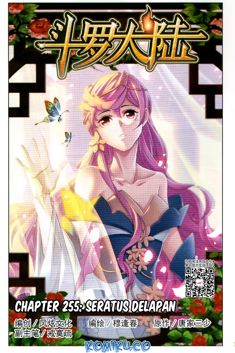 Soul Land chapter 255 halaman 2