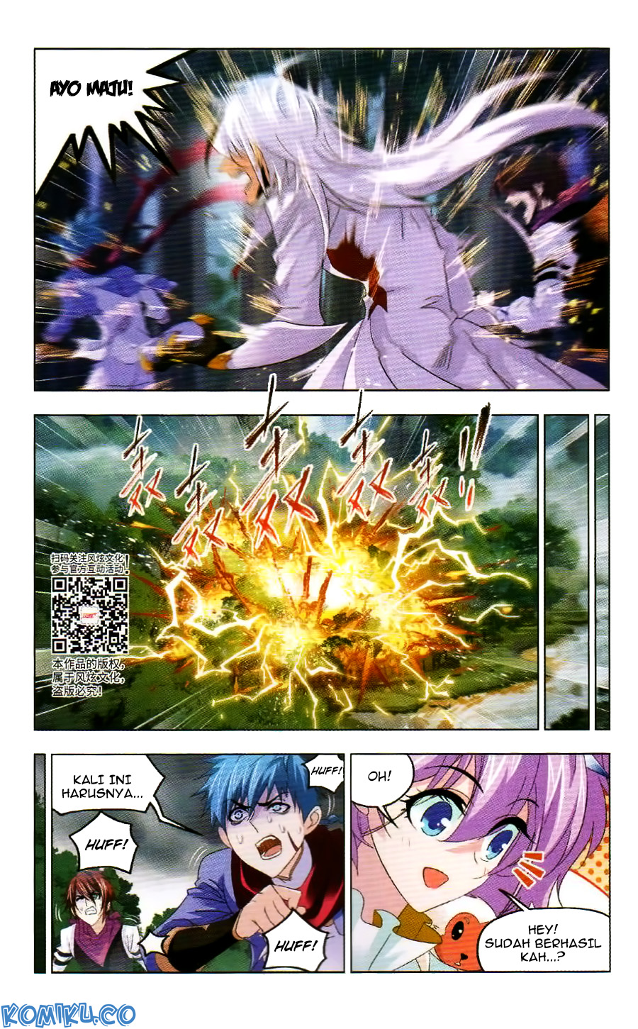 Soul Land chapter 255 halaman 16