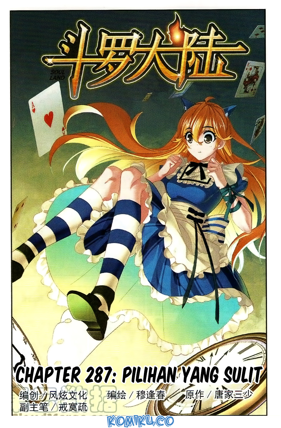 Soul Land chapter 258 halaman 2