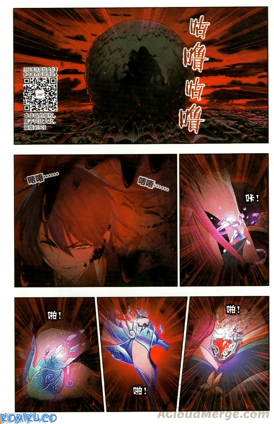Soul Land chapter 258 halaman 3