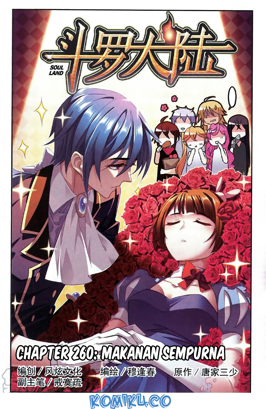 Soul Land chapter 260 halaman 2