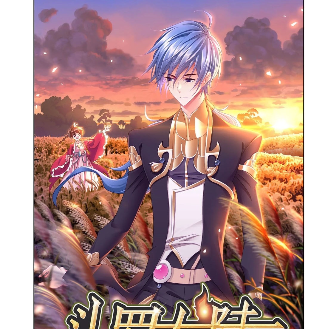 Soul Land chapter 266 halaman 3