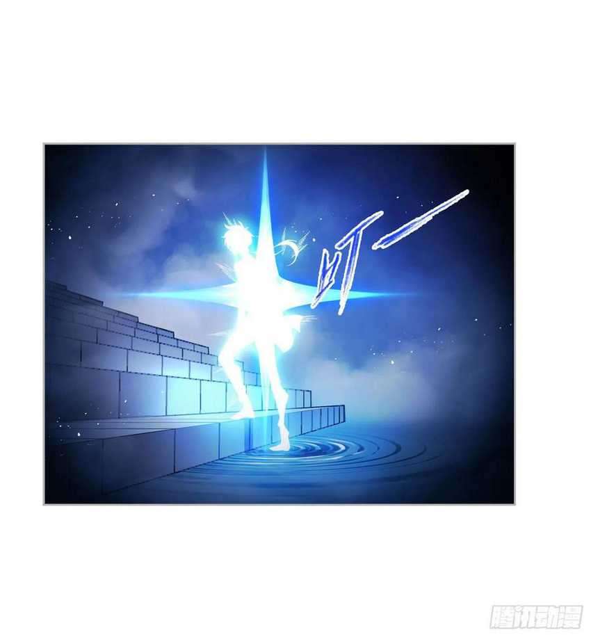 Soul Land Bab 269.5 halaman 13
