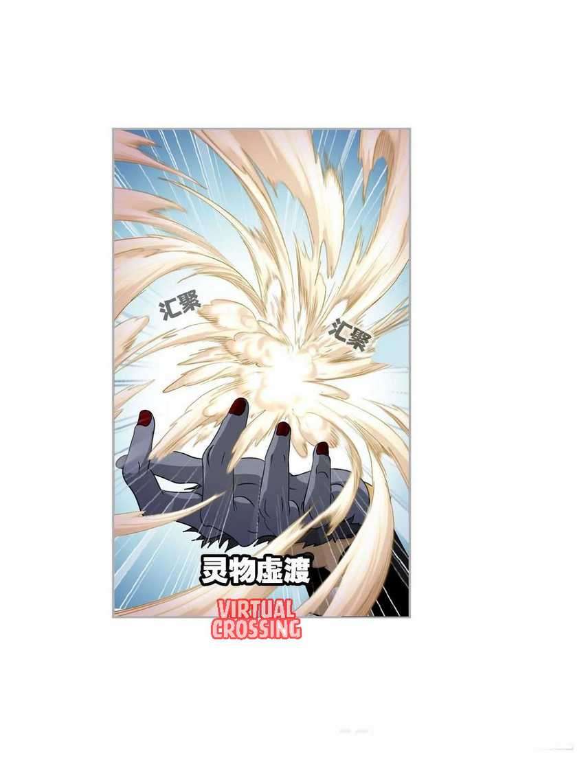 Soul Land chapter 269 halaman 26