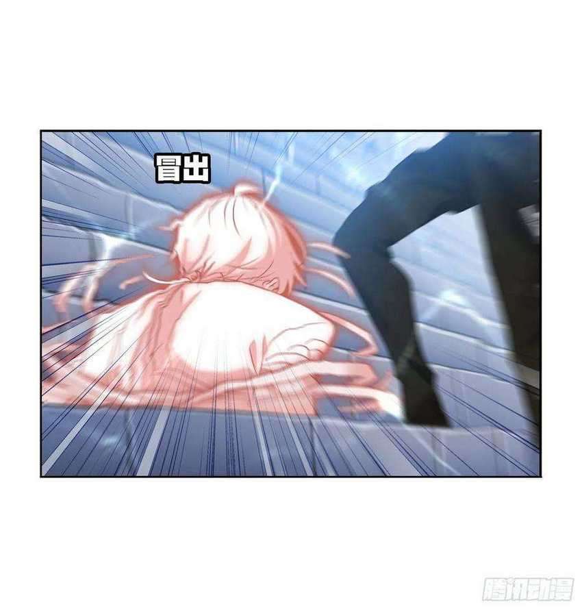 Soul Land chapter 273.5 halaman 11