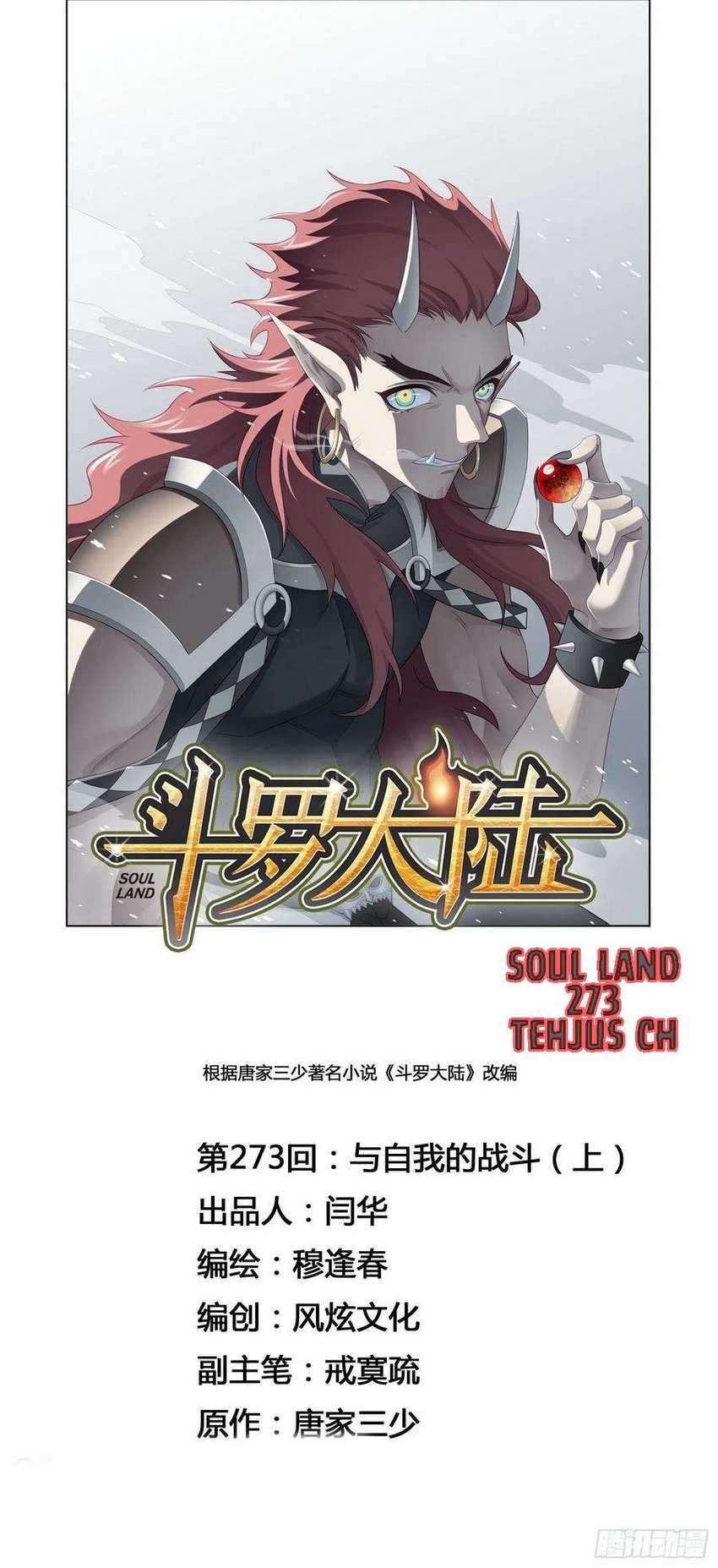 Soul Land Bab 273 halaman 2