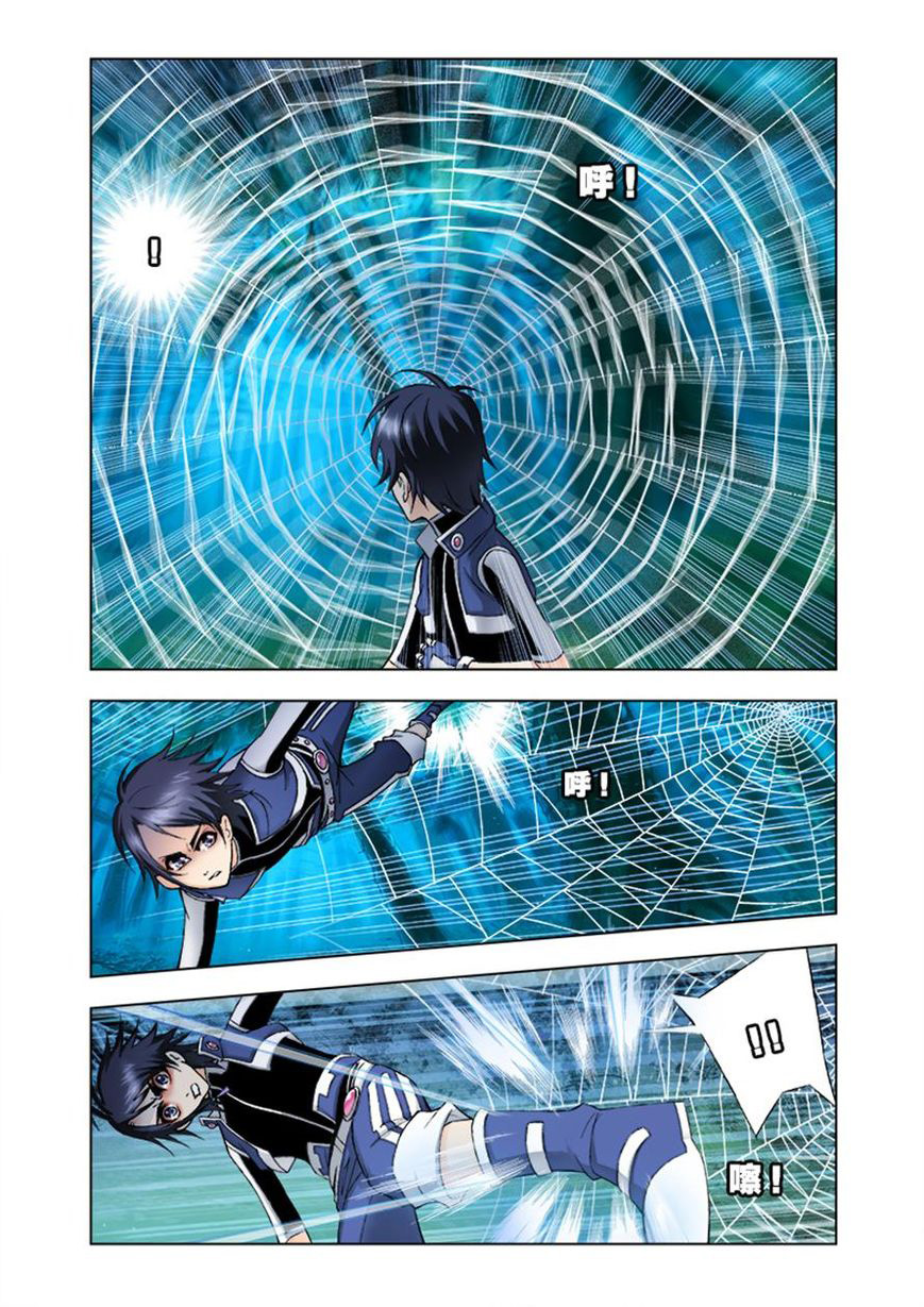 Soul Land chapter 29 halaman 17
