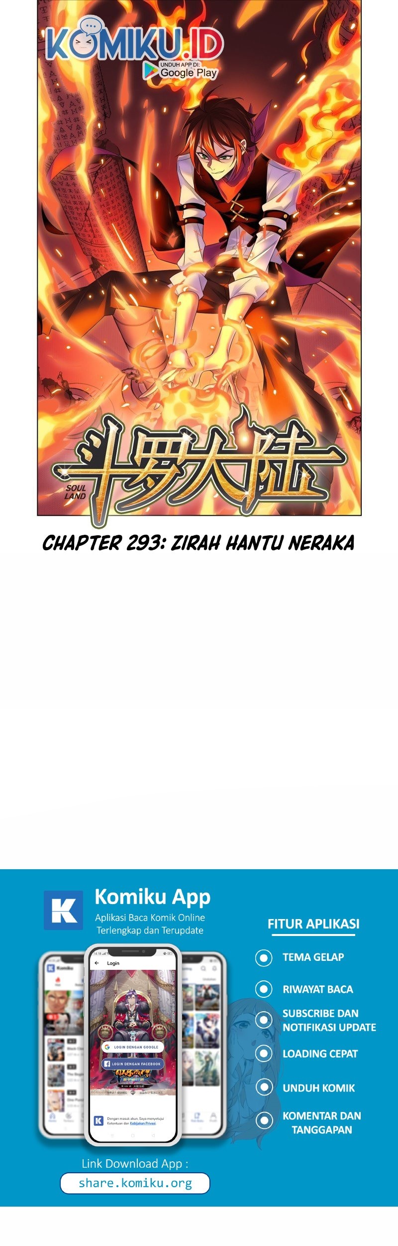 Soul Land chapter 293 halaman 2