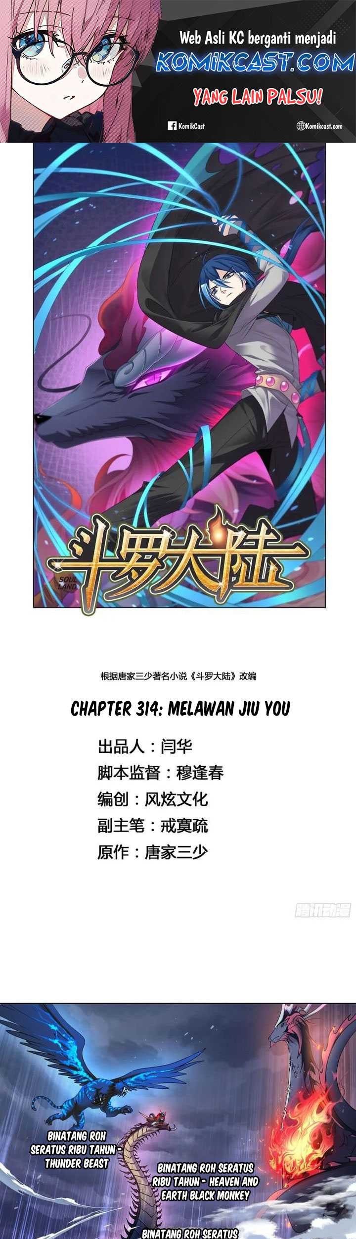Soul Land chapter 314 halaman 2