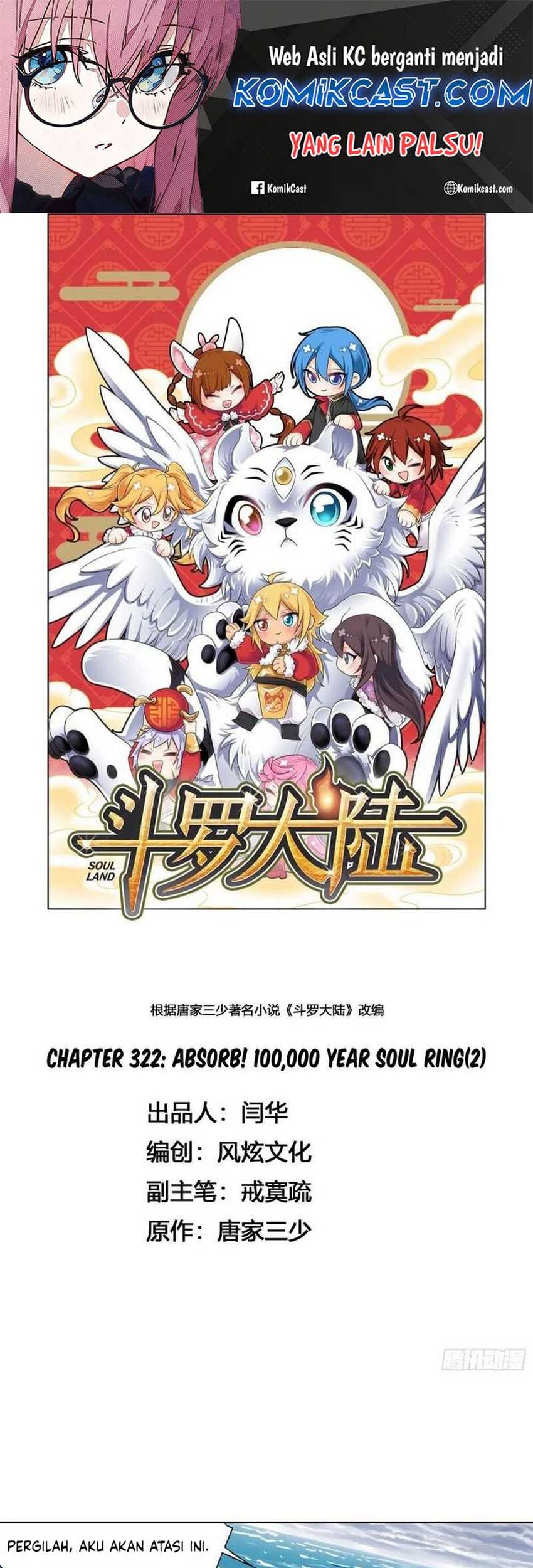 Soul Land chapter 322 halaman 2