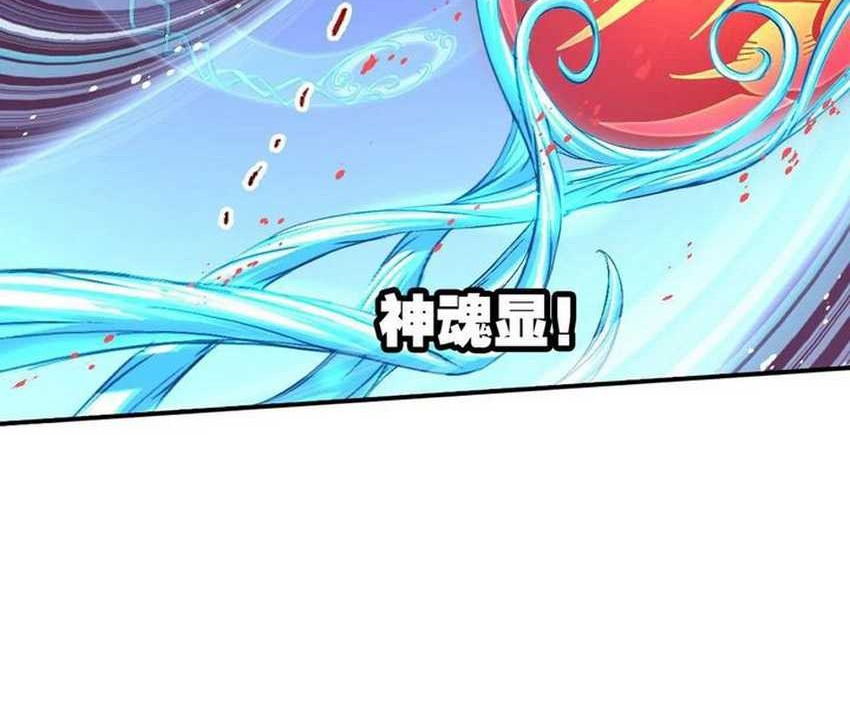 Soul Land chapter 336 halaman 80