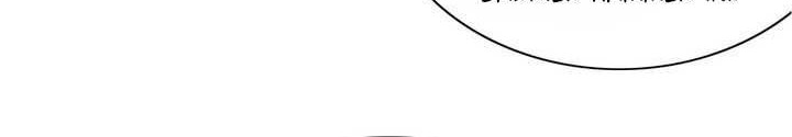Soul Land chapter 339 halaman 84