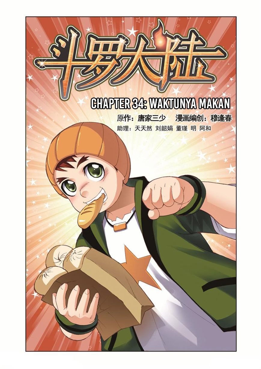Soul Land chapter 34 halaman 1