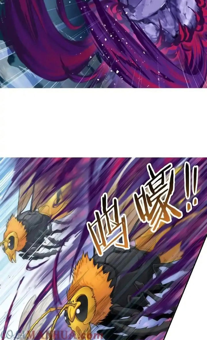 Soul Land chapter 341 halaman 34
