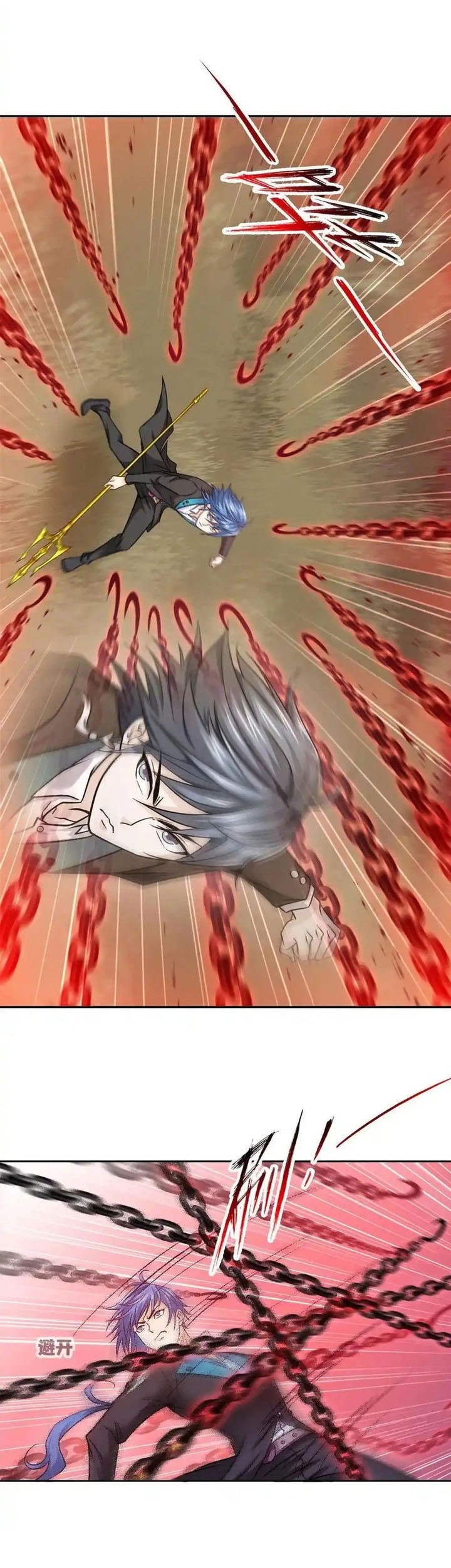 Soul Land chapter 346 halaman 18