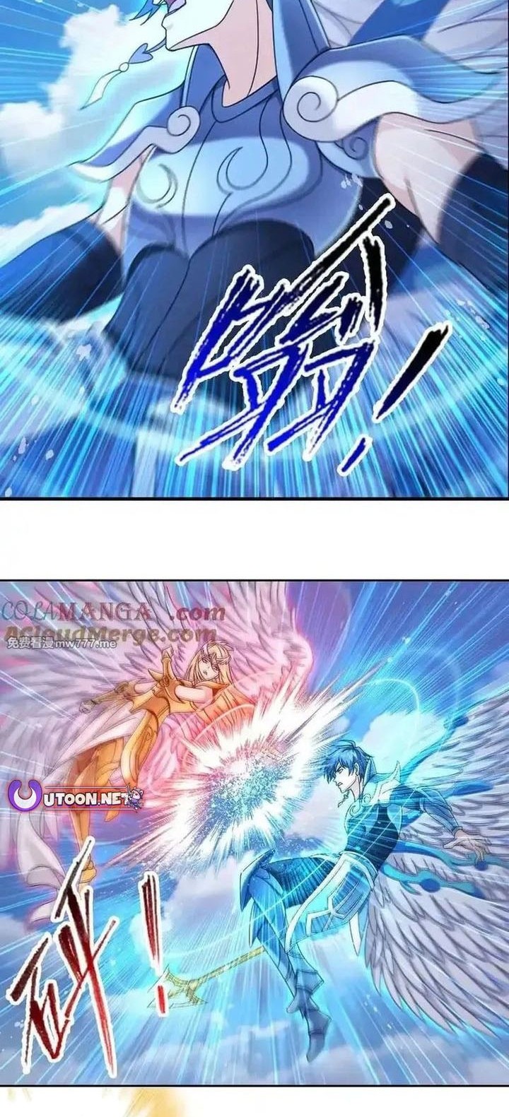 Soul Land chapter 361 halaman 7