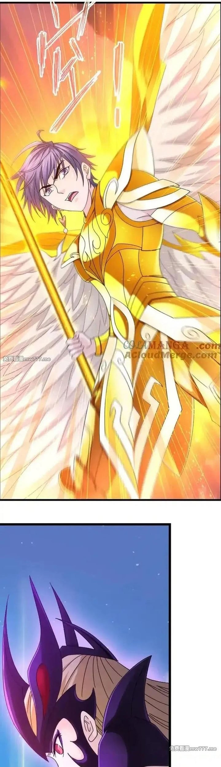 Soul Land chapter 363 halaman 56