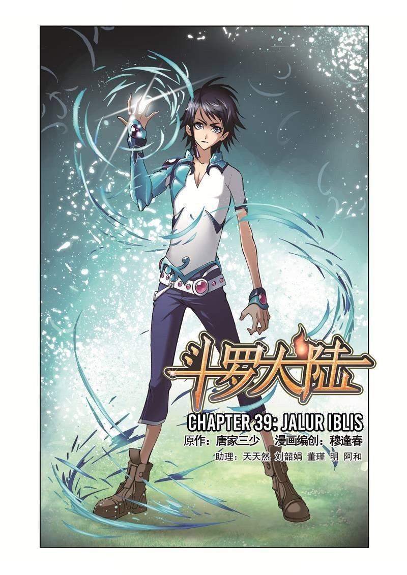 Soul Land chapter 39 halaman 1