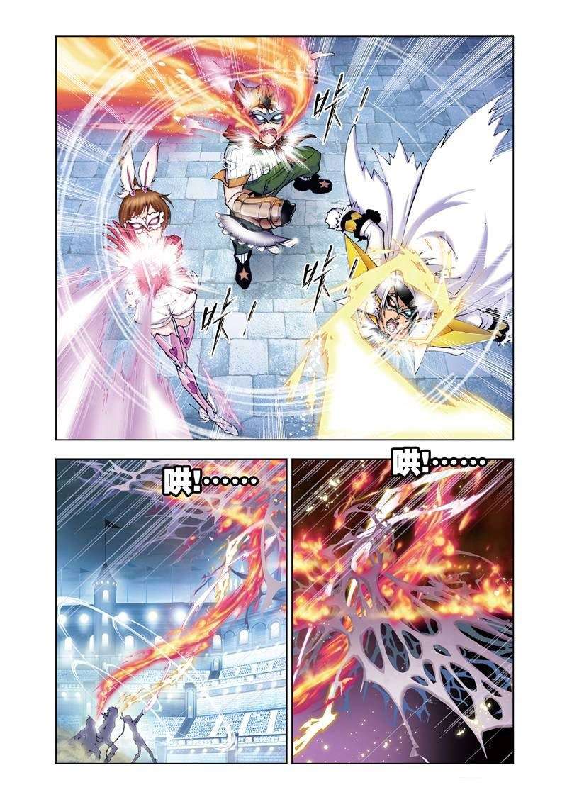 Soul Land chapter 46 halaman 3