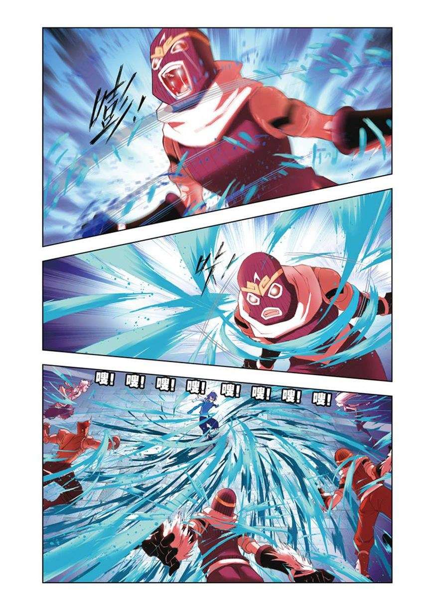 Soul Land chapter 48 halaman 16