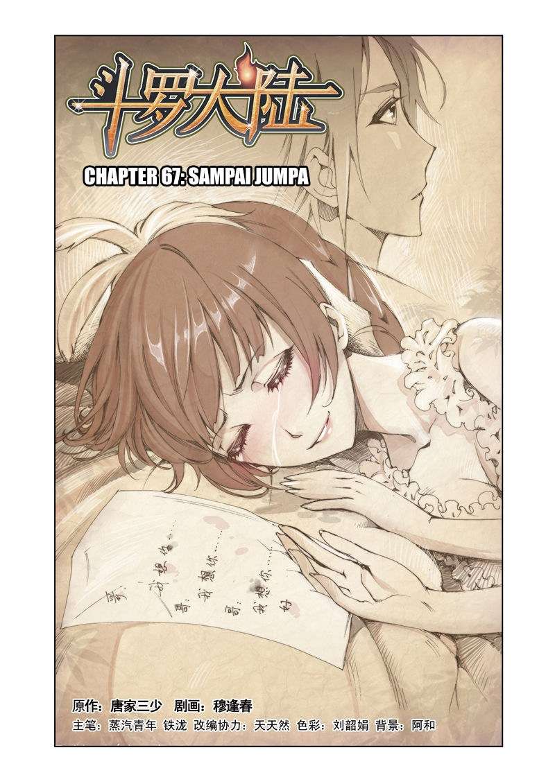 Soul Land chapter 67 halaman 1
