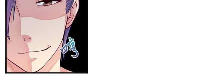 Soul Thorn Bab 1 halaman 11