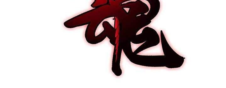Soul Thorn Bab 2 halaman 9