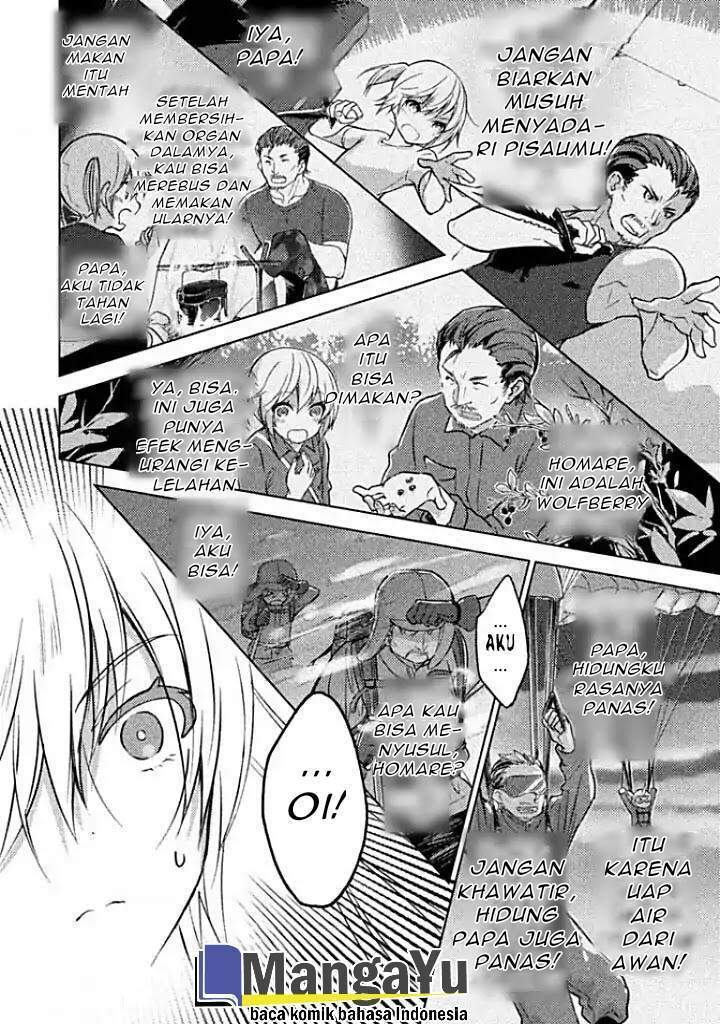 Sounan desu ka? Bab 1 halaman 12
