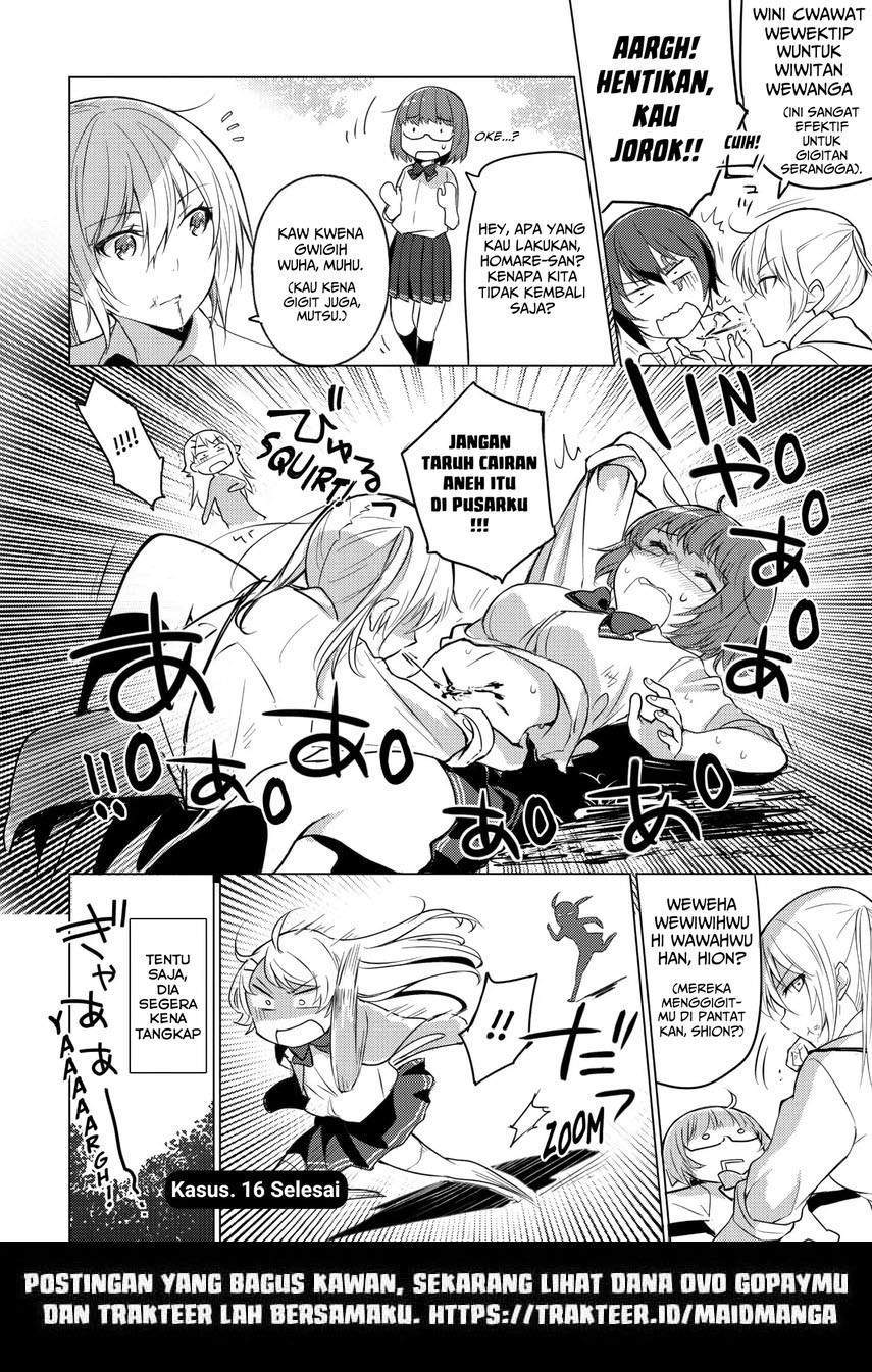 Sounan desu ka? chapter 16 halaman 12