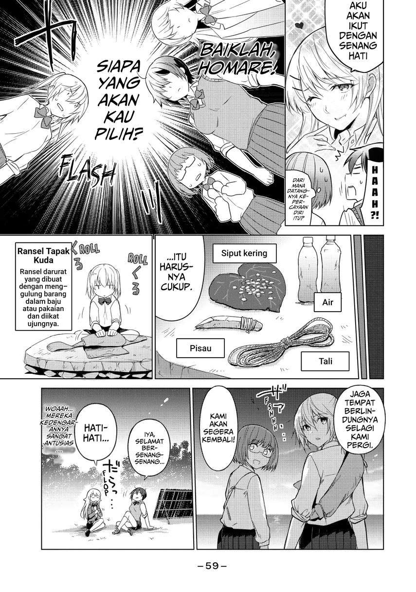 Sounan desu ka? Bab 20 halaman 5