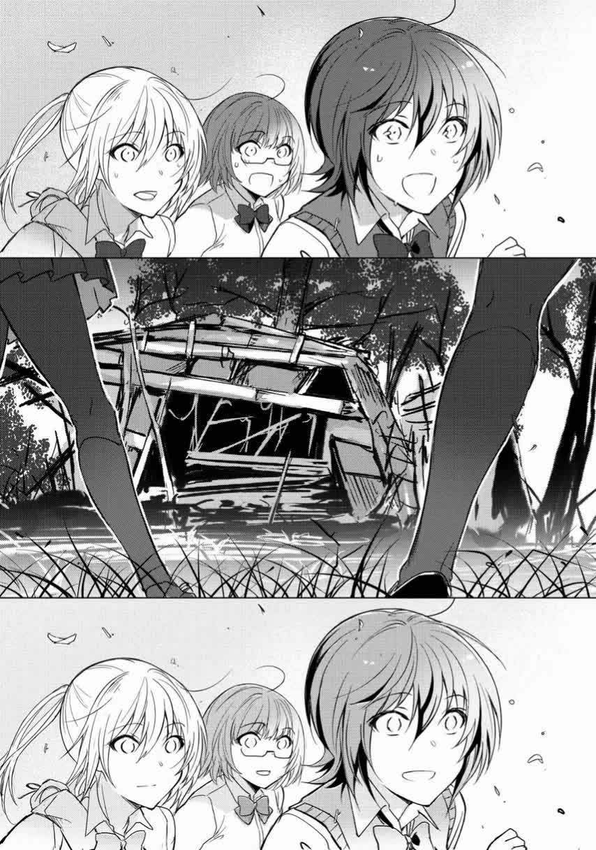 Sounan desu ka? chapter 21 halaman 7
